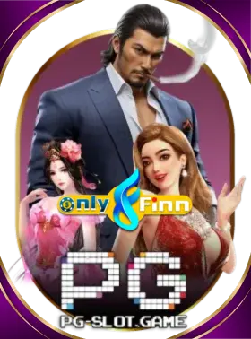 สล็อต 2